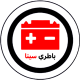 باطری سینا